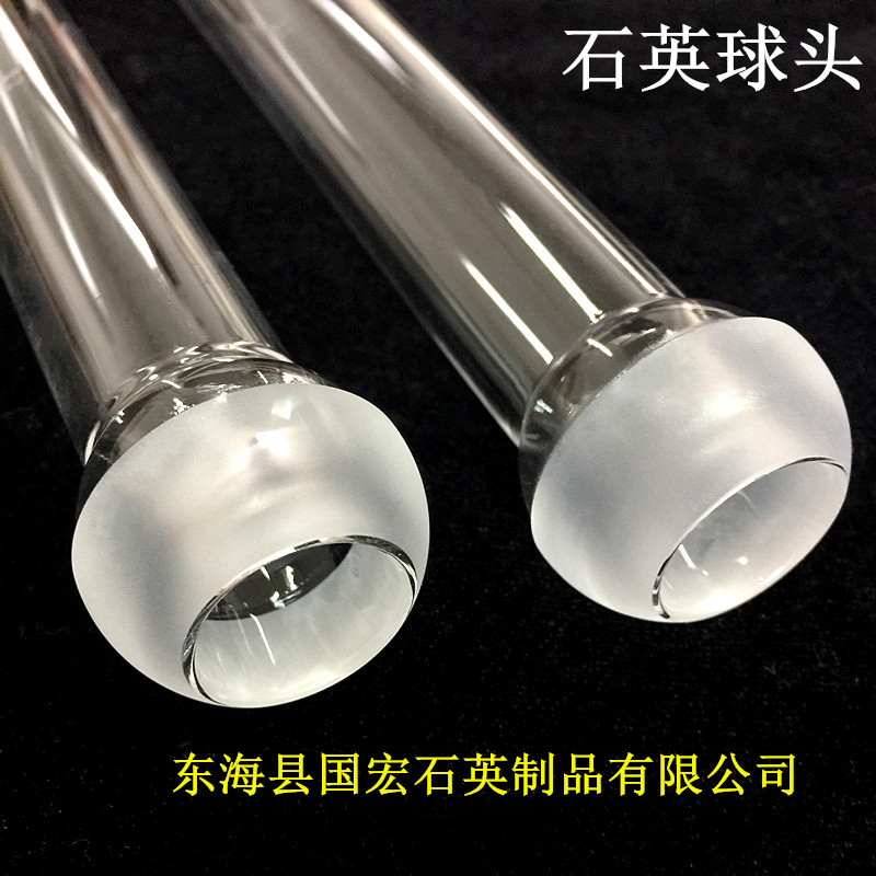 石英球頭