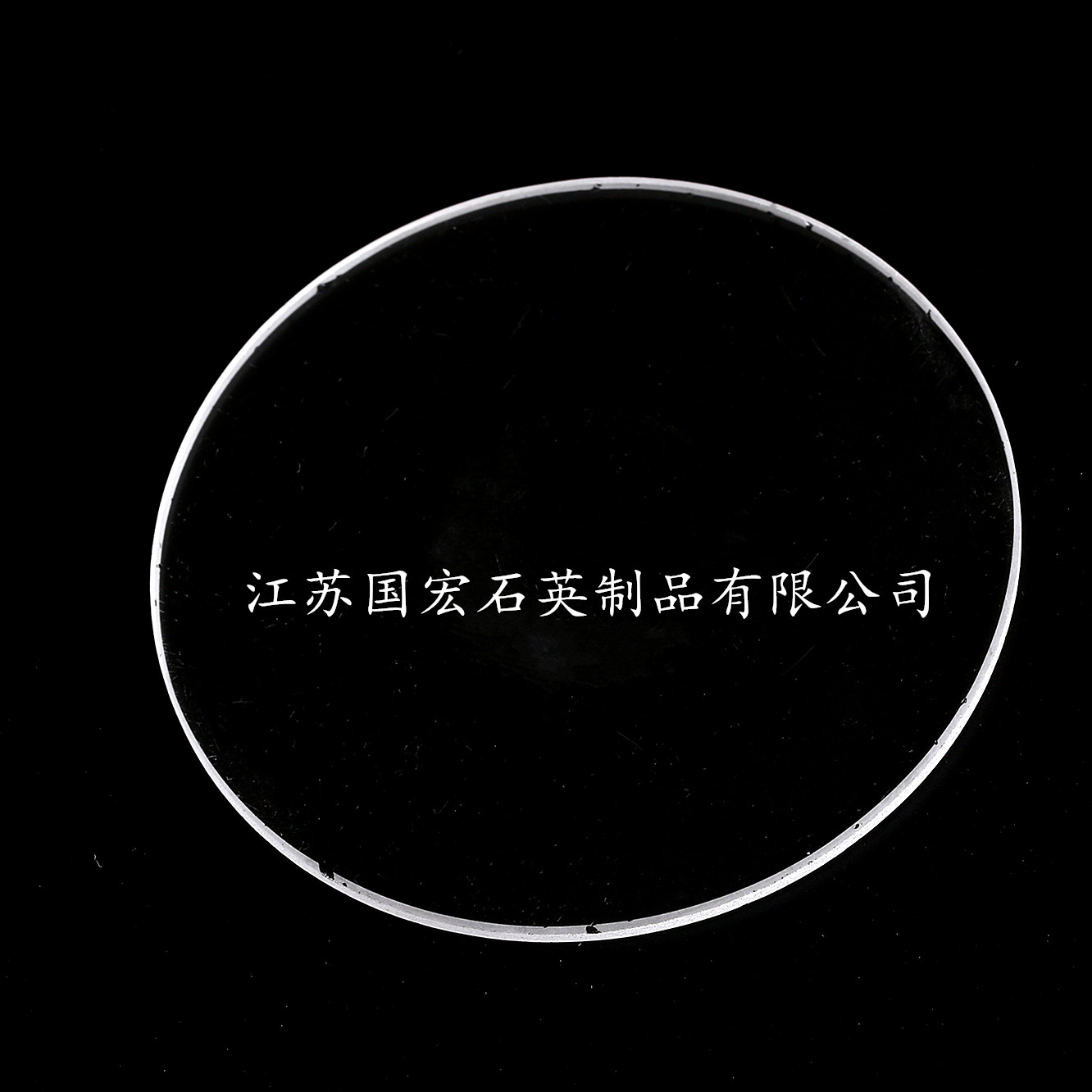 石英片廠家