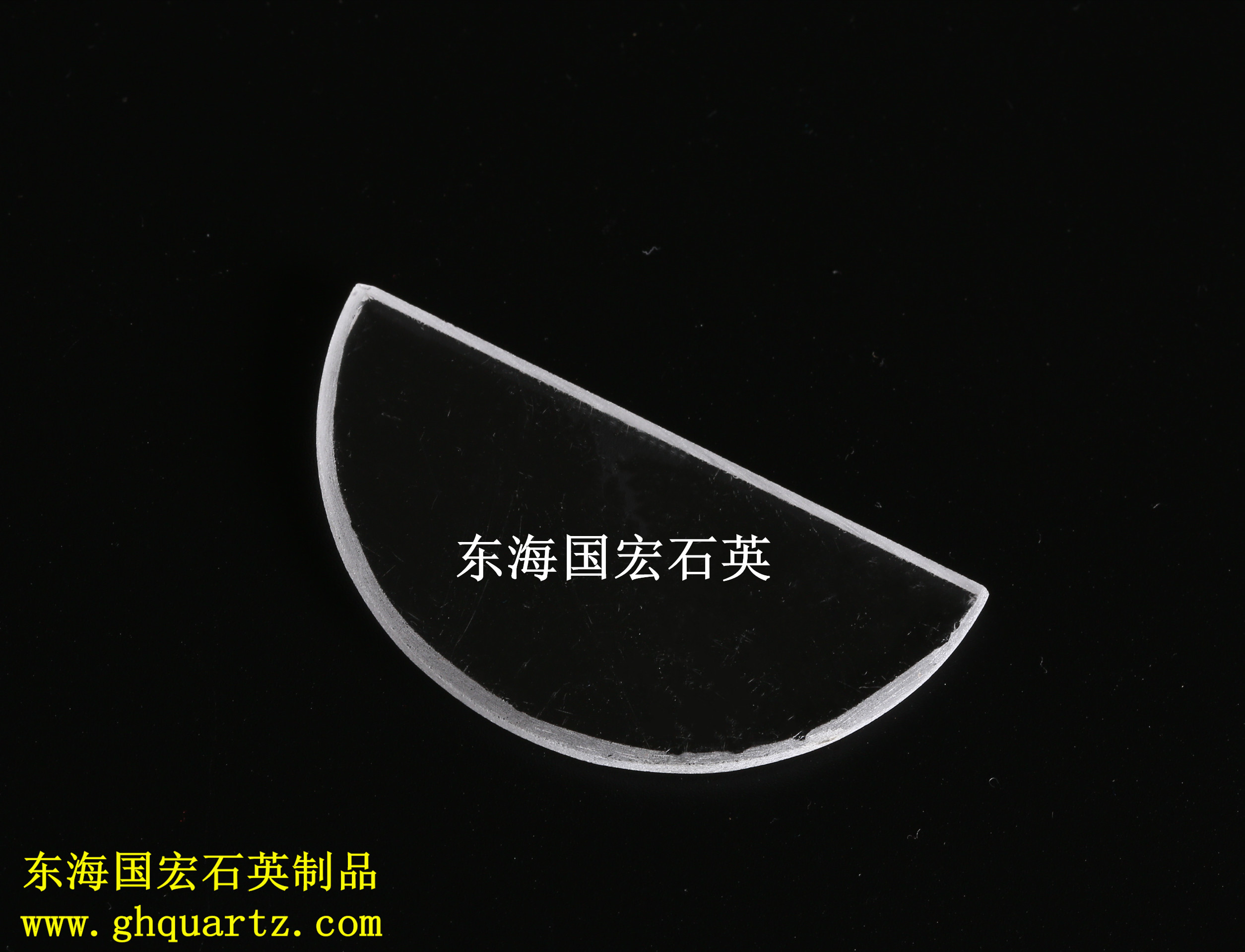 石英片價格