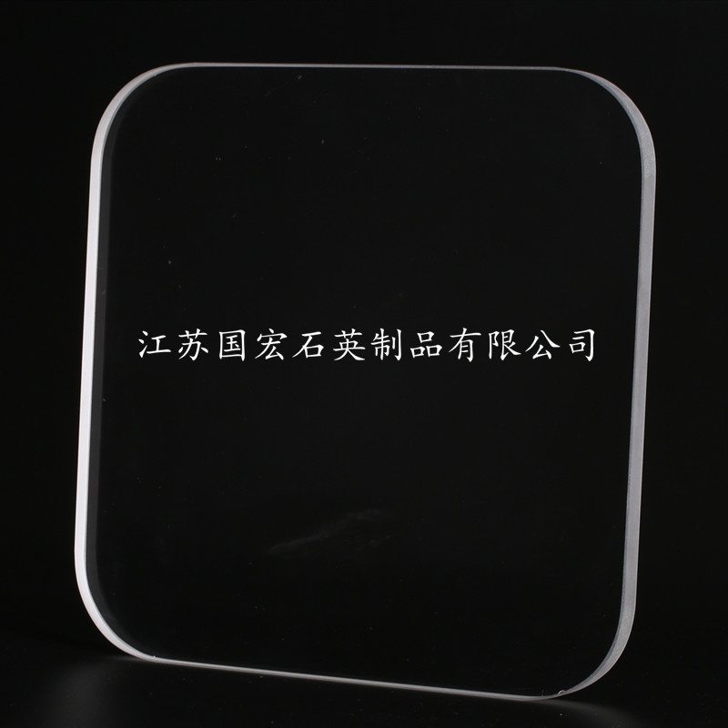 石英片生產廠家